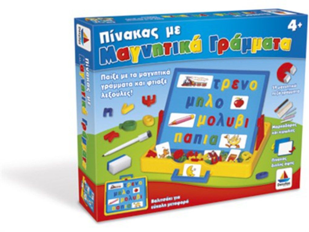 πινακας με μαγνητικα πεζα γραμματα - DESYLLAS GAMES