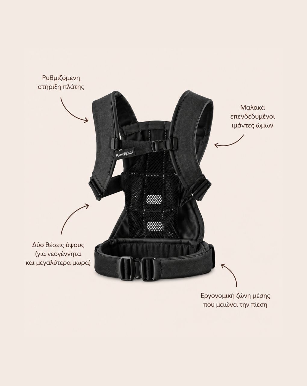 Babybjörn μάρσιπος one woven black 098023 - Baby Bjorn