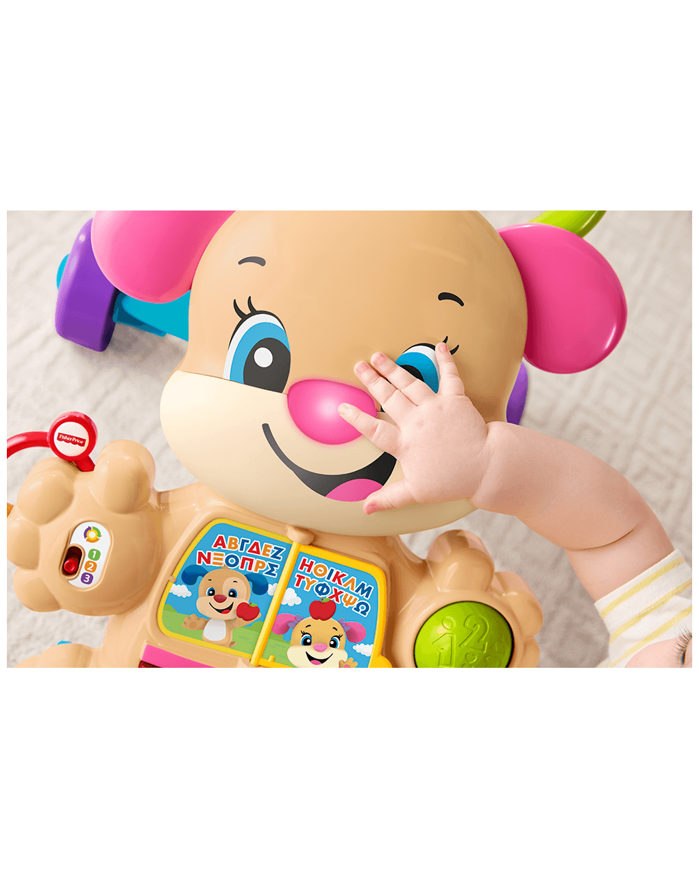 Mattel fisher-price εκπαιδευτική στράτα σκυλάκι smart stages ροζ ftc68 - Fisher-Price