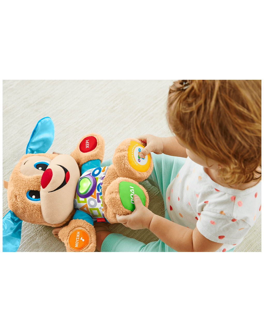 Fisher-price εκπαιδευτικό σκυλάκι smart stages fpn78 - Fisher-Price