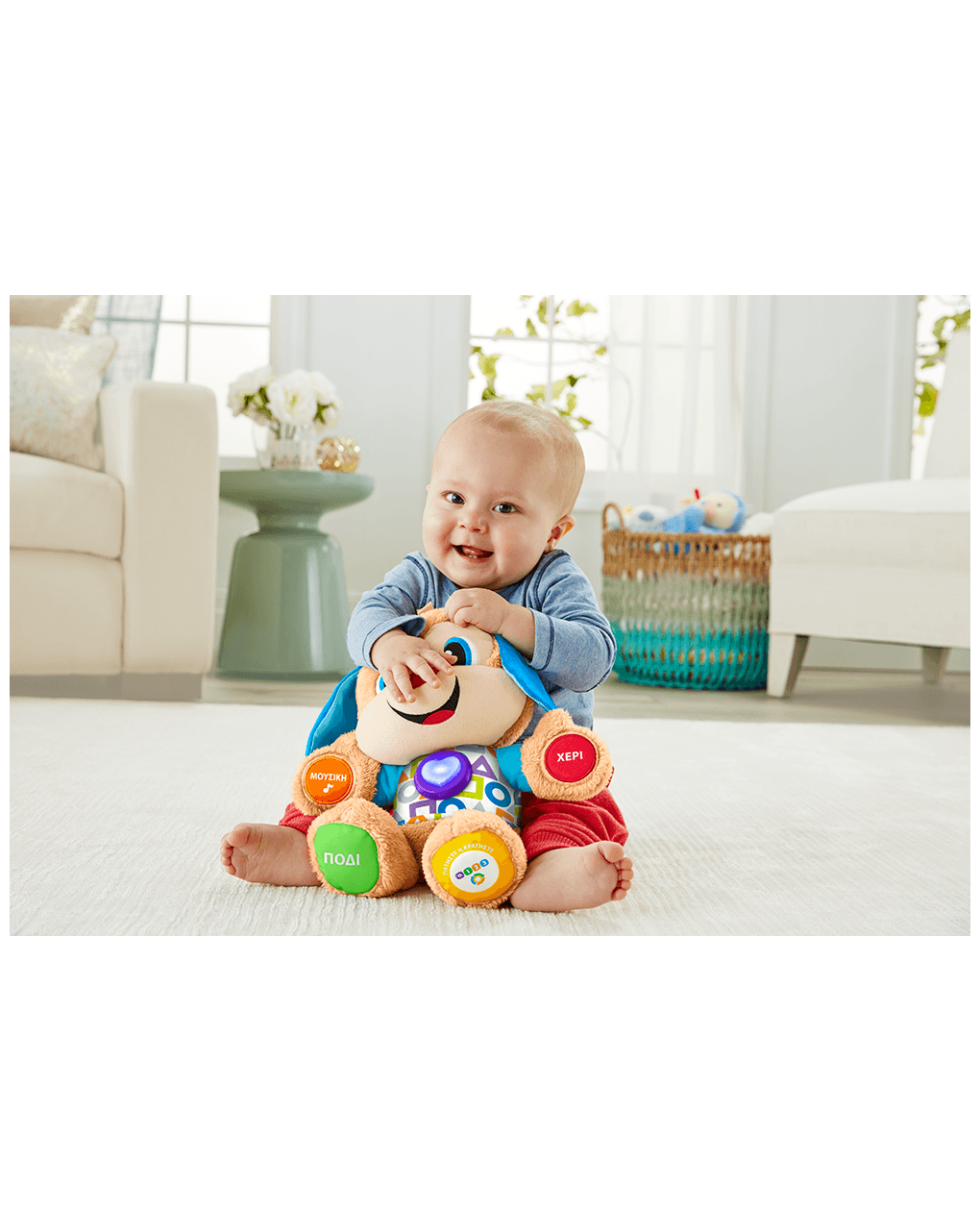 Fisher-price εκπαιδευτικό σκυλάκι smart stages fpn78 - Fisher-Price