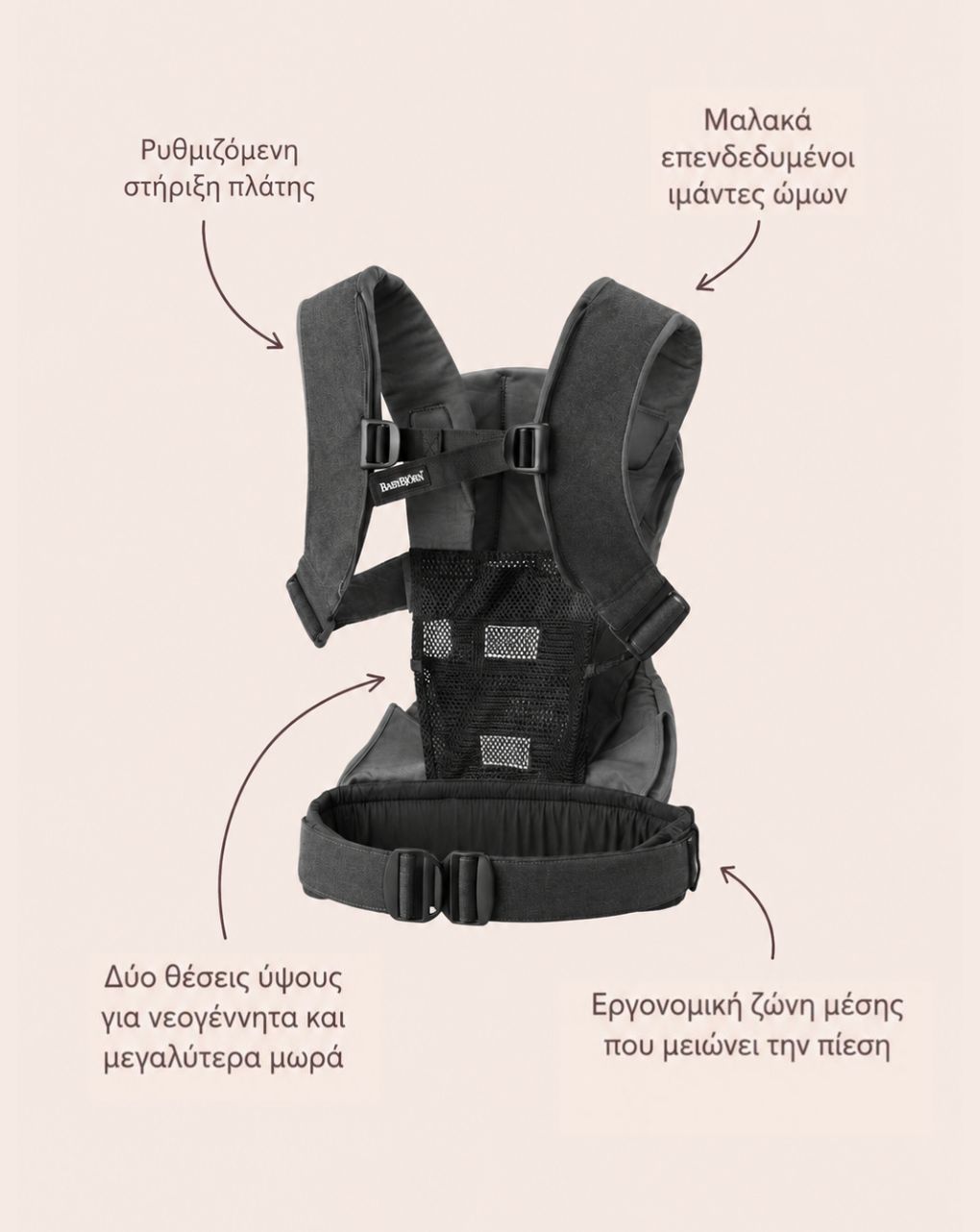 Babybjörn μάρσιπος one woven denim grey/dark grey 098194 - Baby Bjorn
