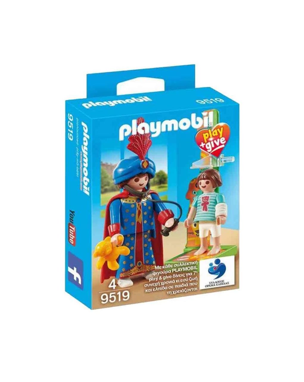 Playmobil play & give, μαγικος παιδιατρος - Playmobil