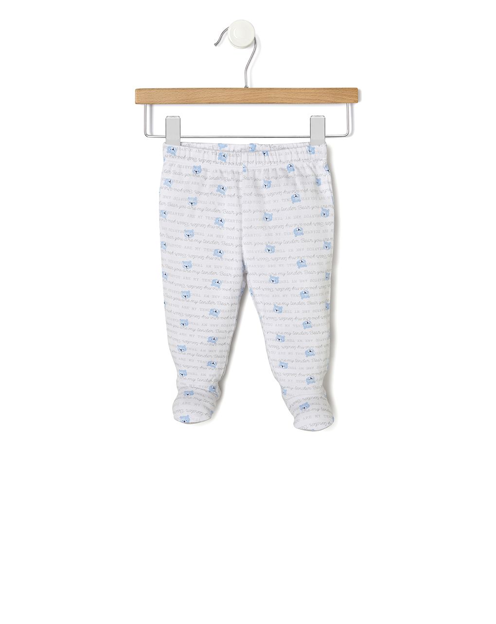 σετ interlock για αγόρι - Prénatal