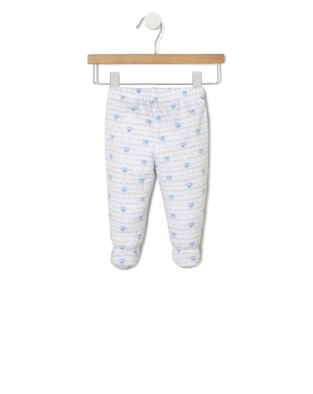 σετ interlock για αγόρι - Prénatal