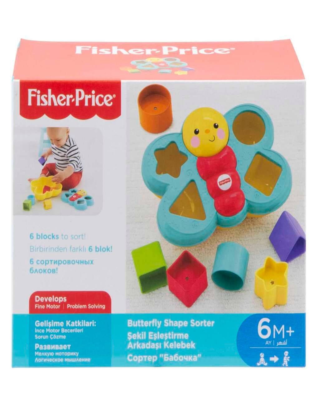 Fisher-price πεταλούδα με σχήματα cdc22 - Fisher-Price