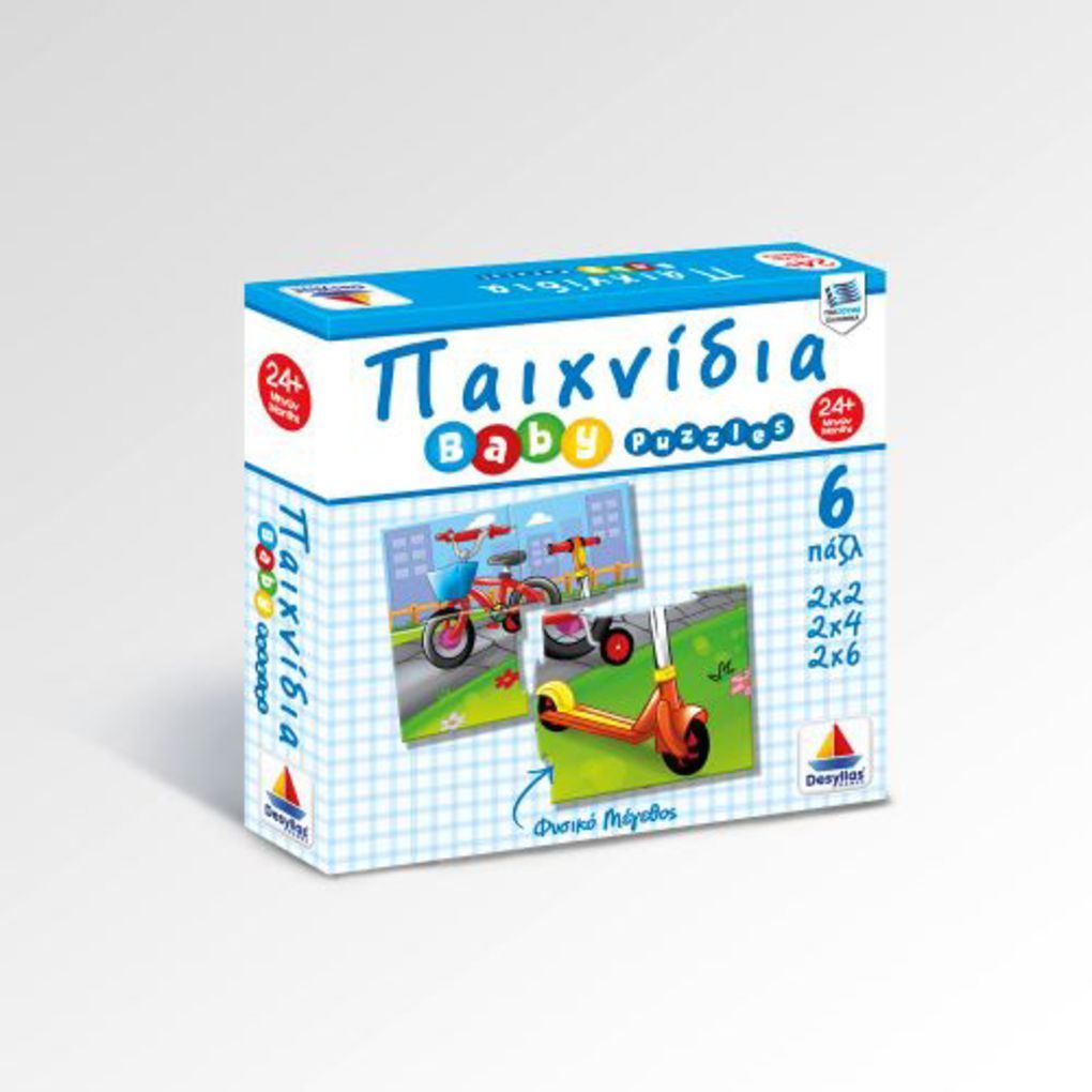Puzzle παιχνίδια (6 παζλ 2χ2, 2χ4, 2χ6) - DESYLLAS GAMES