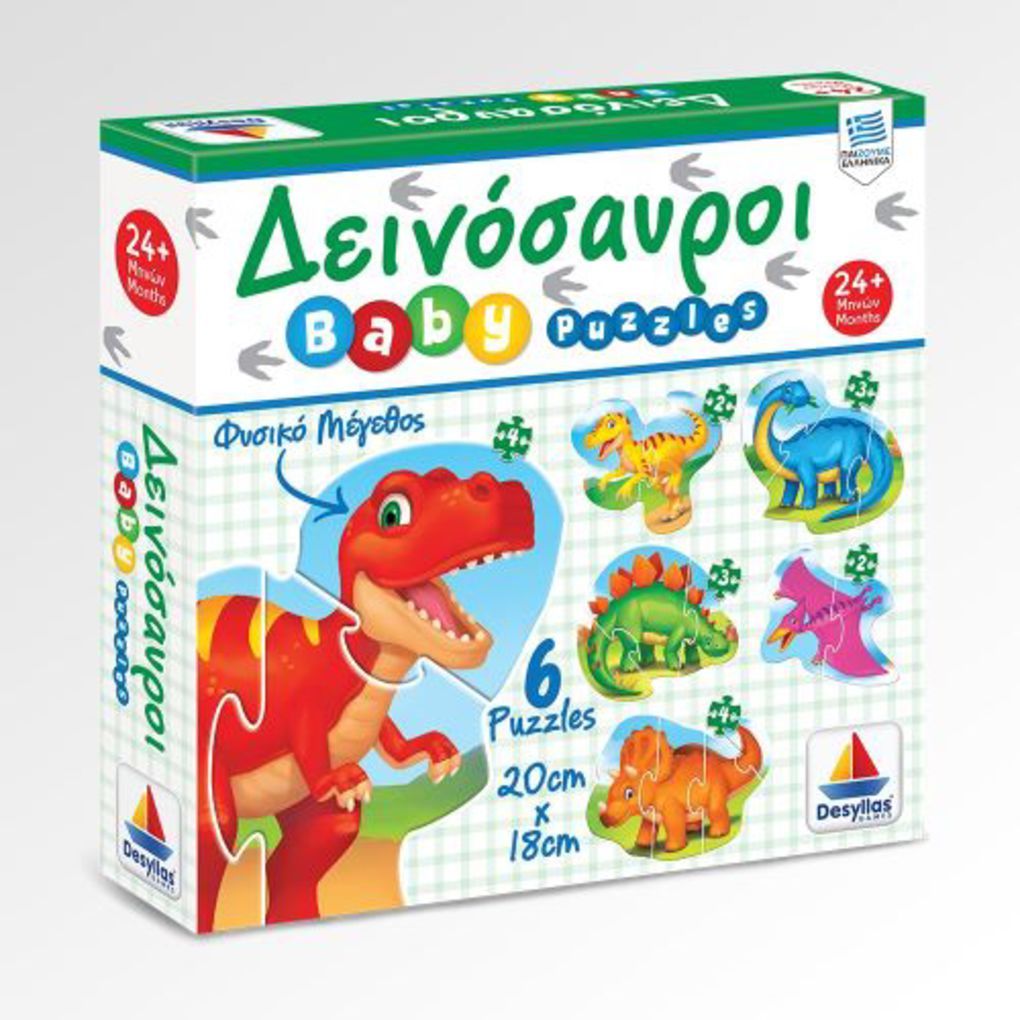 Puzzle δεινόσαυροι  (6 παζλ 2χ2, 2χ3, 2χ4) - DESYLLAS GAMES