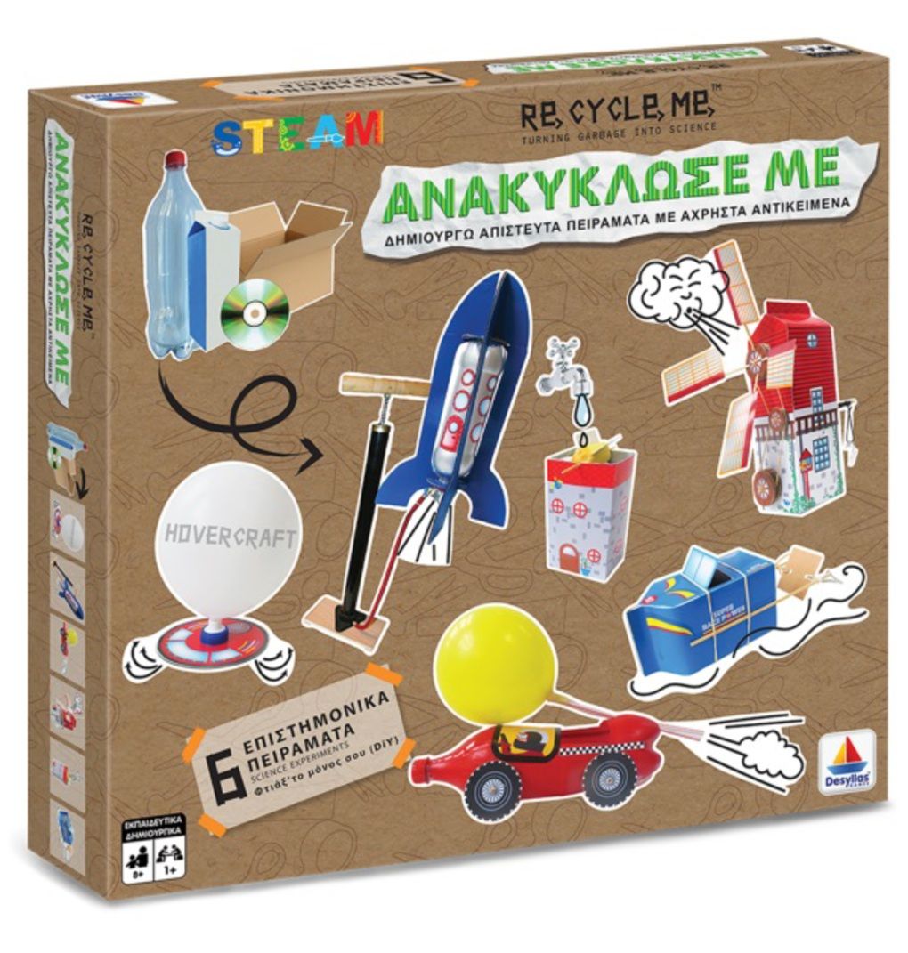 επιστημονικα πειραματα - diy/stem - DESYLLAS GAMES