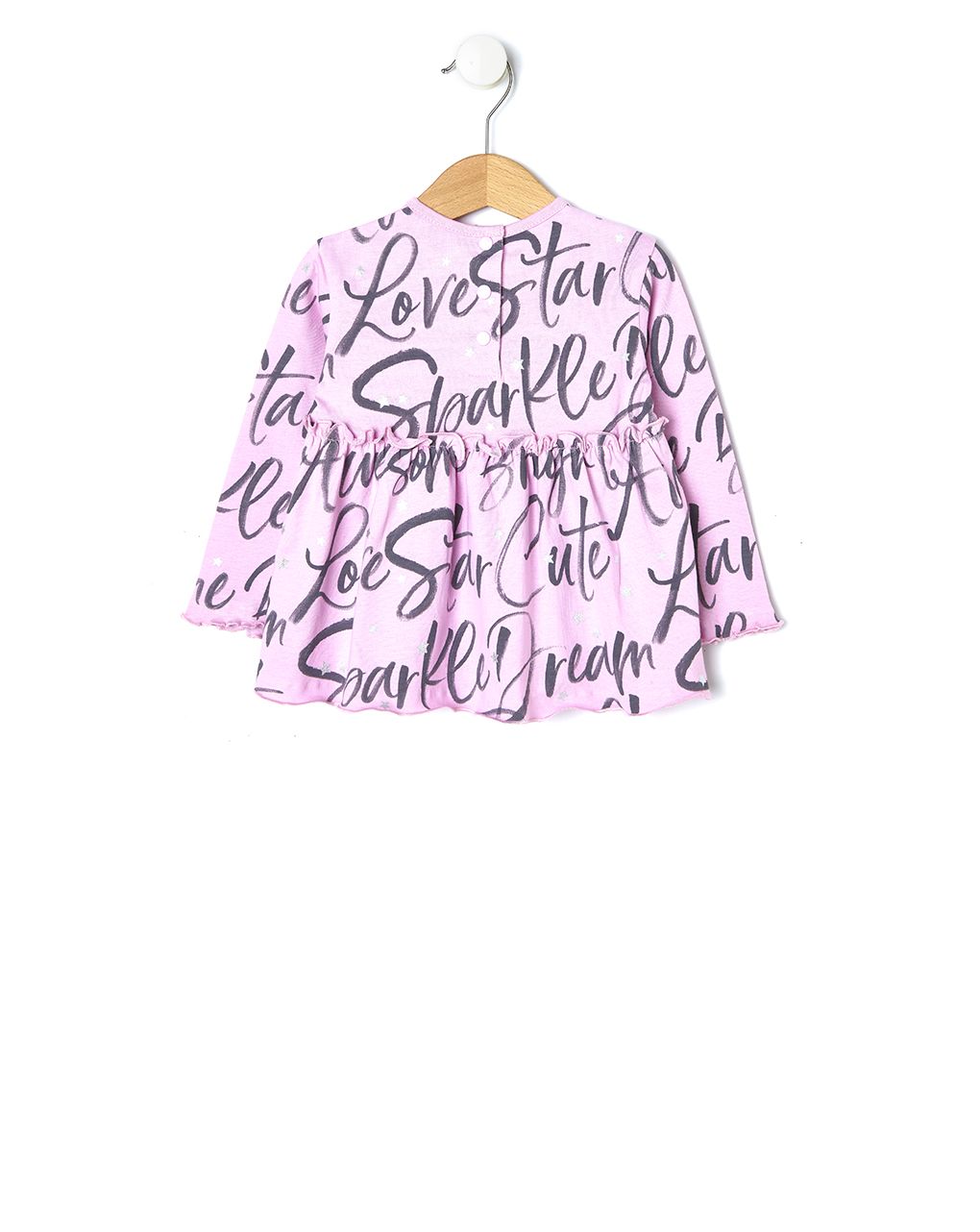 T-shirt jersey με σταμπα λεξεις - Prénatal