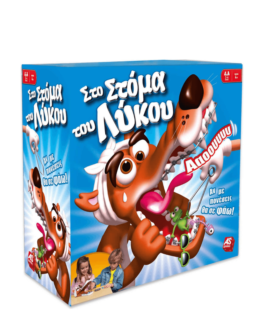 As επιτραπέζιο παιχνίδι στο στόμα του λύκου για 2-4 παίκτες 4+ ετών - AS Company