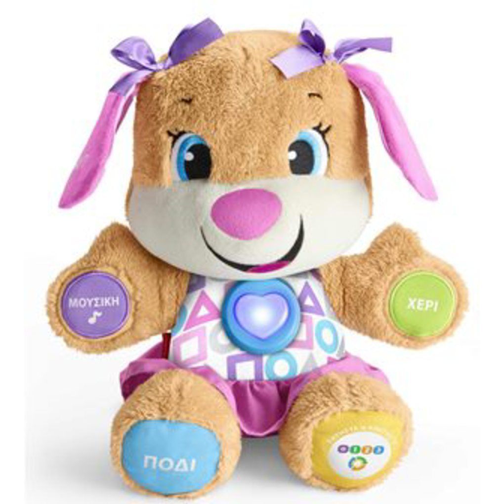 Mattel fisher-price εκπαιδευτικό σκυλάκι smart stages ροζ fpp82 - Fisher-Price