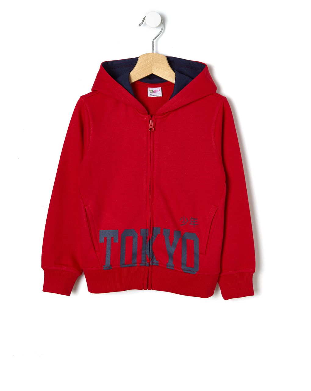 ζακετα φορμας basic με κουκουλα - Prénatal