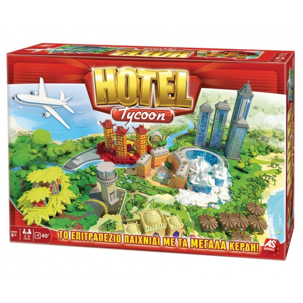 επιτραπεζιο hotel νεα εκδοση - AS Company