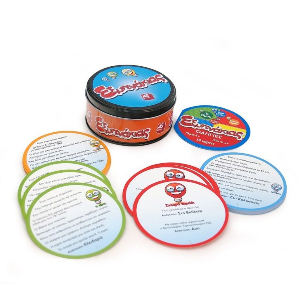 παιχνιδια με καρτες tin: εξυπνακιας - AS Company