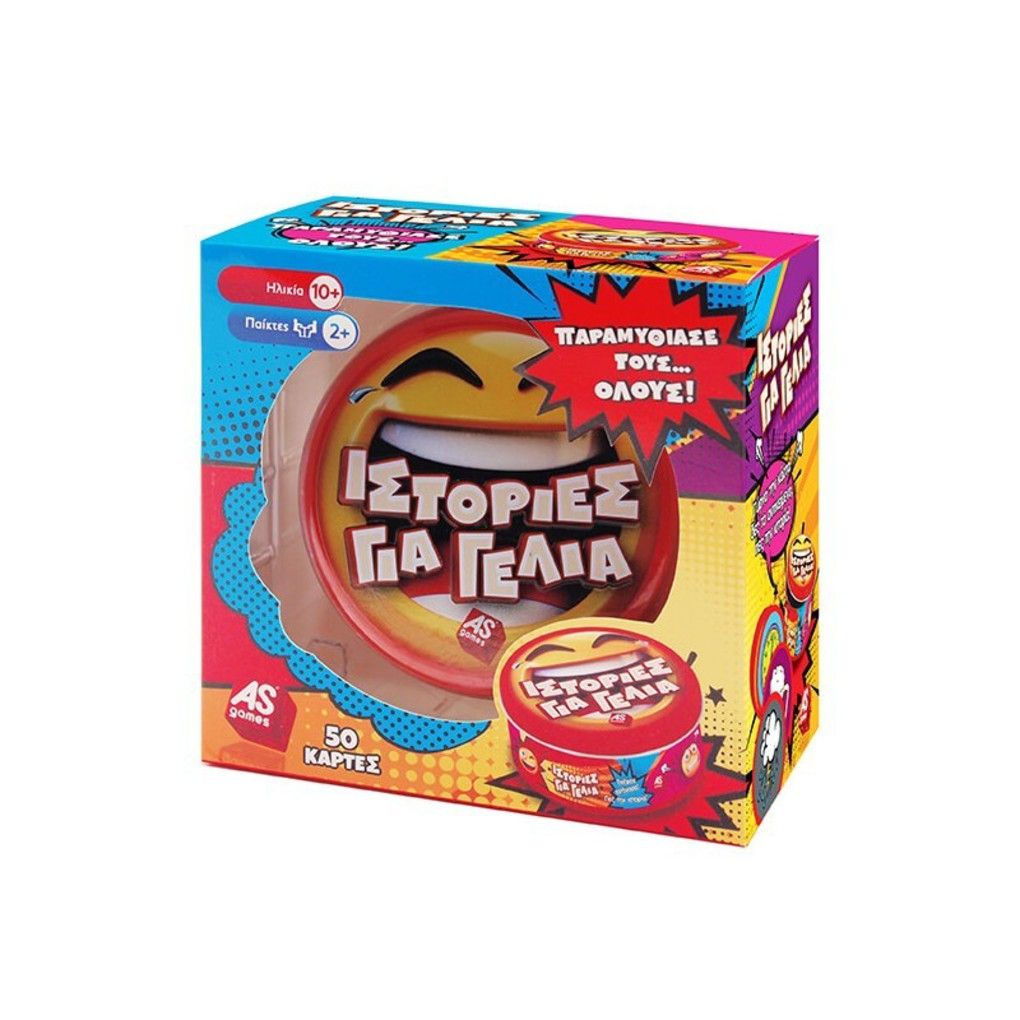 παιχνιδια με καρτες τιν: ιστοριες για γελια - AS Company