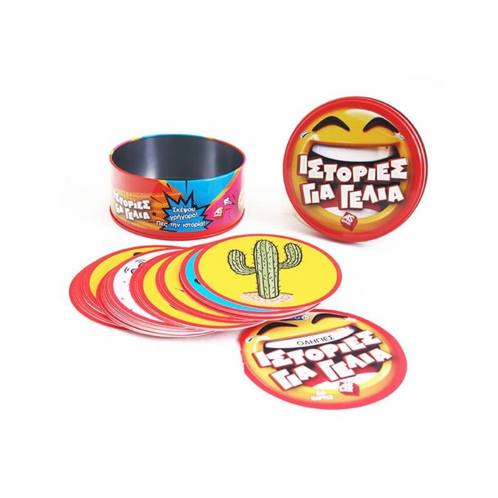 παιχνιδια με καρτες τιν: ιστοριες για γελια - AS Company