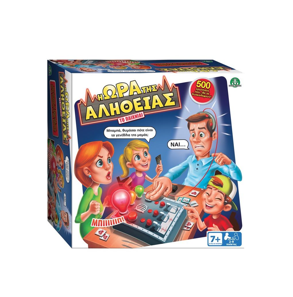 η ωρα της αληθειας - Giochi Preziosi
