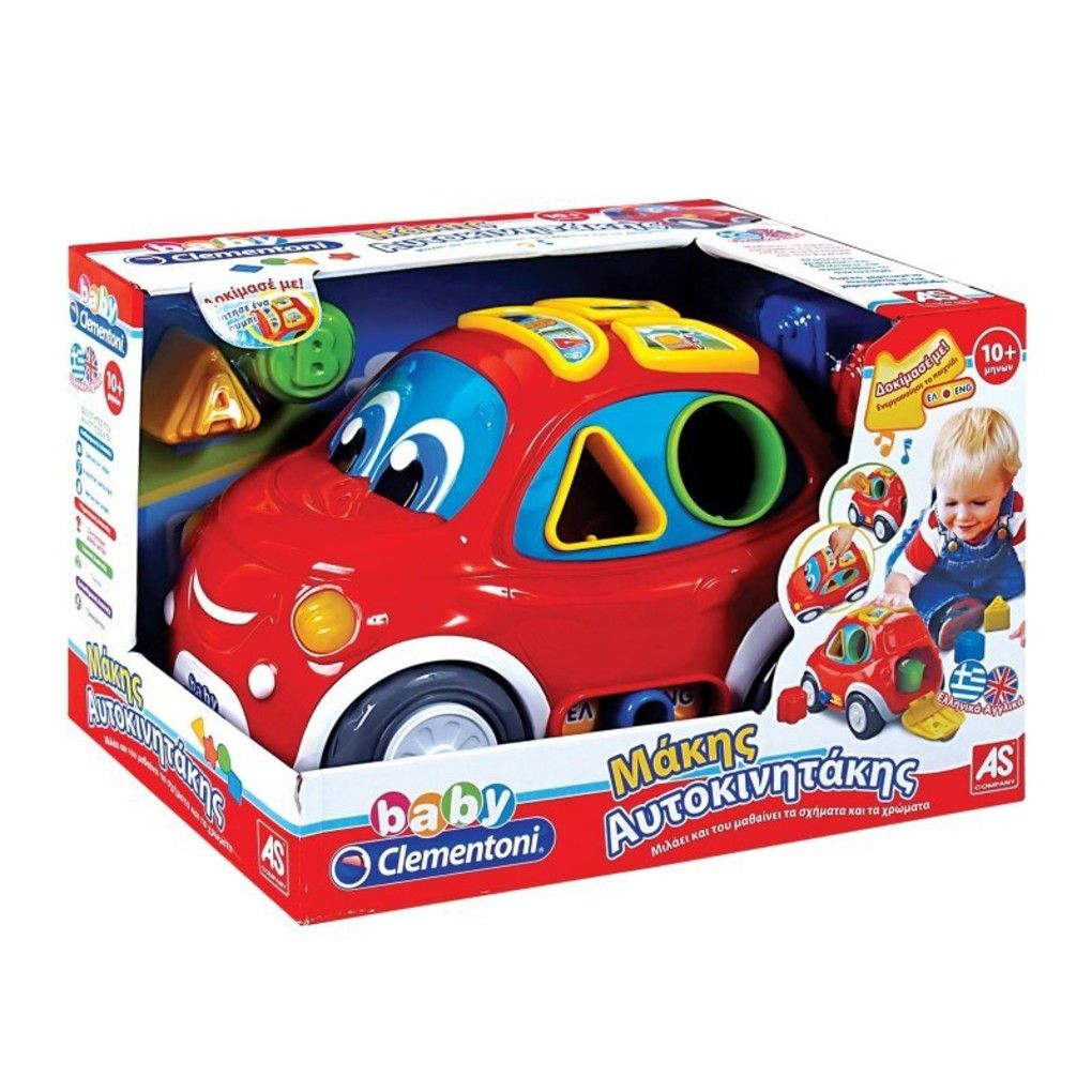 Baby clementoni aytokinhtaki που μιλαει - BABY CLEMENTONI