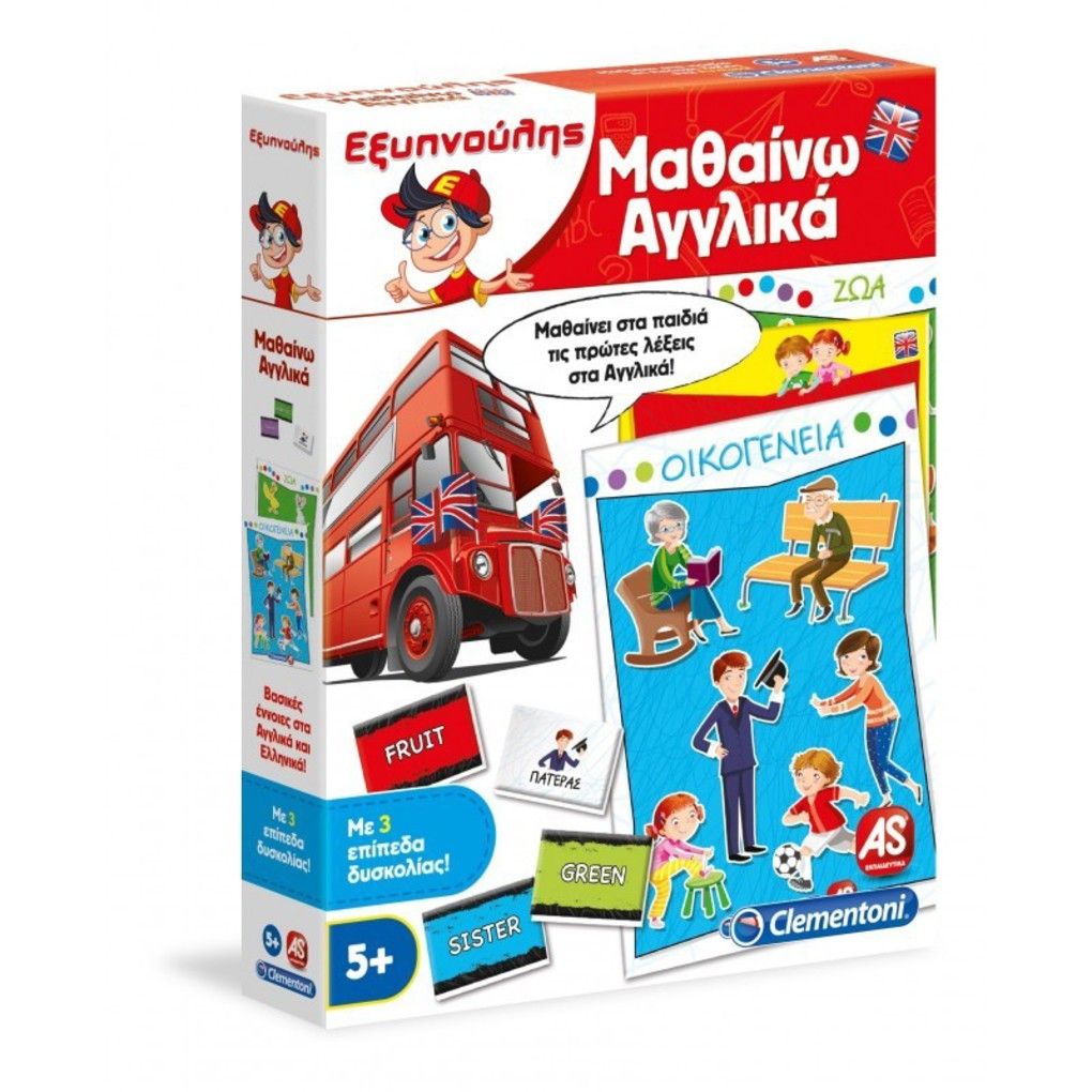εξυπνουλης μαθαινω αγγλικα εκπαιδευτικο - Clementoni