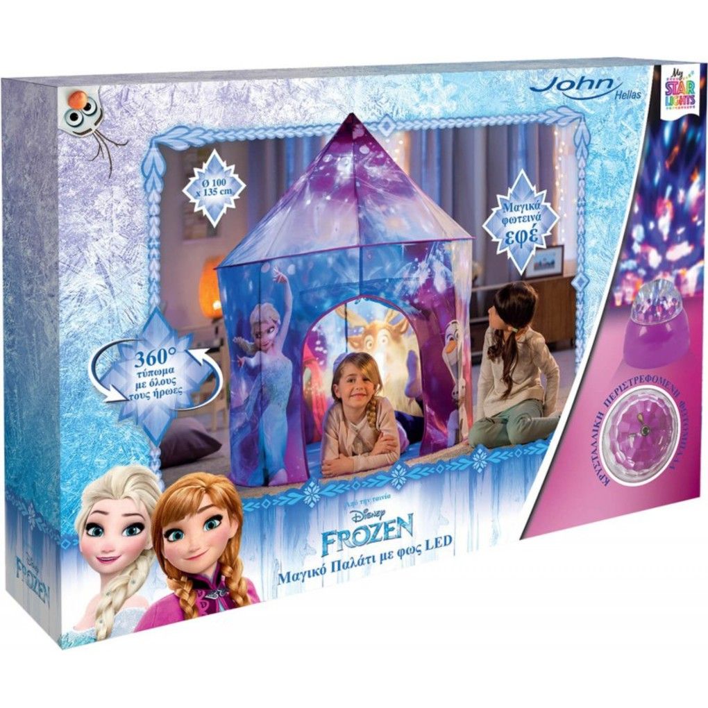 My starlight μαγικο παλατι με φως led fr - FROZEN