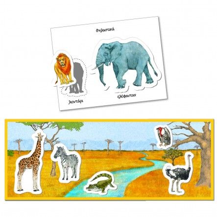 Clementoni montessori τα ζώα 1024-63224 - Clementoni