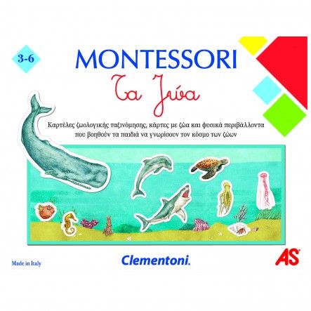 Clementoni montessori τα ζώα 1024-63224 - Clementoni