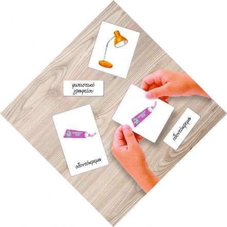 Clementoni montessori η ονοματολογία 1024-63222 - Clementoni