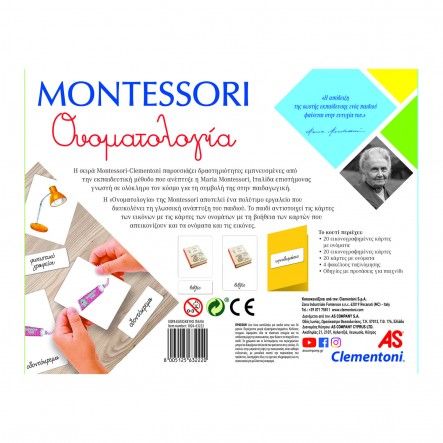 Clementoni montessori η ονοματολογία 1024-63222 - Clementoni