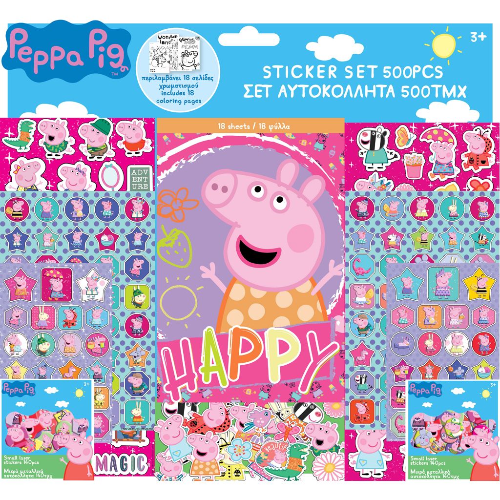αυτοκόλλητα σετ peppa pig 500 τμχ. και 18 σελίδες χρωματισμού 39x42 εκ. - Peppa Pig