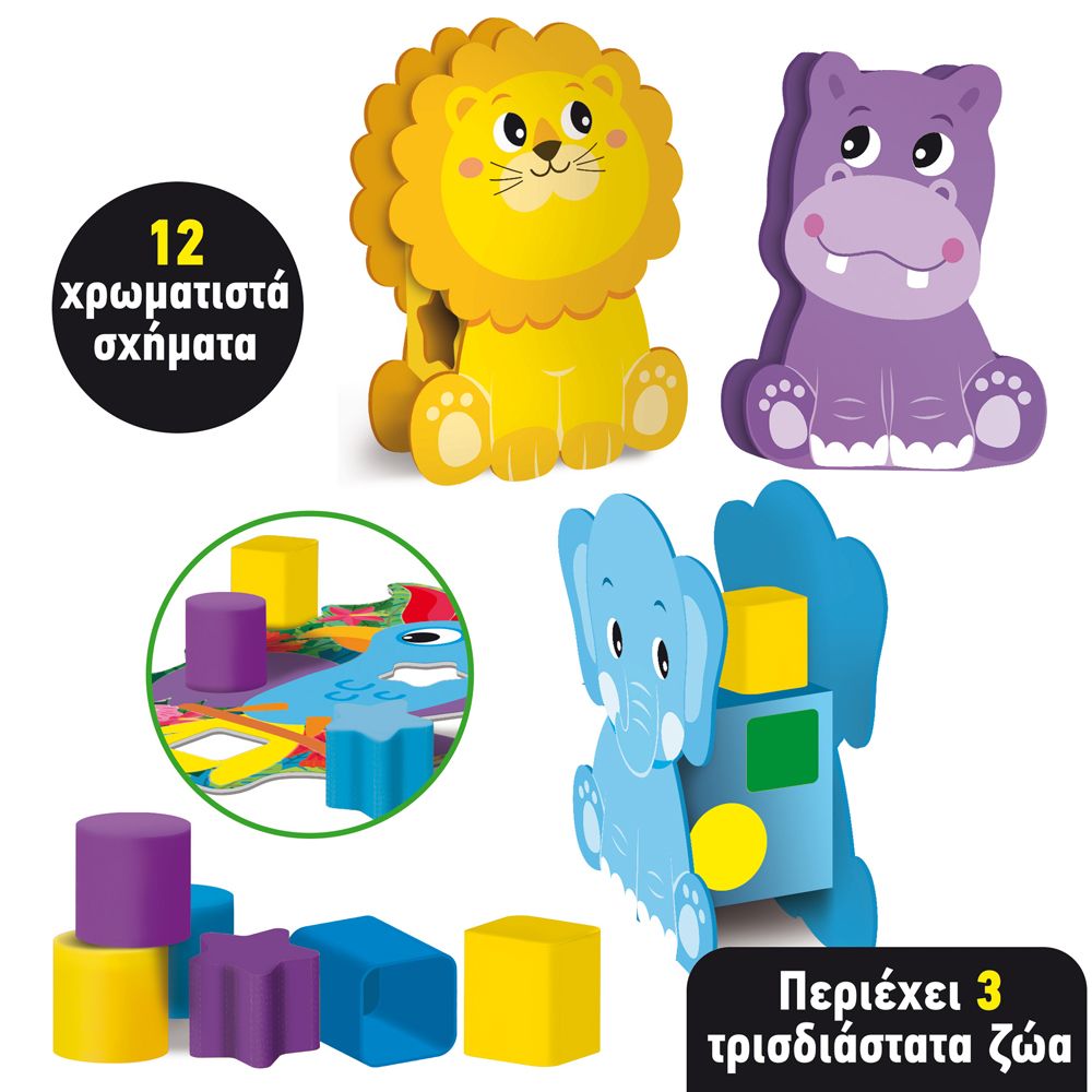 Lisciani σχήματα και χρώματα με ζωάκια 3d 76802 - Lisciani