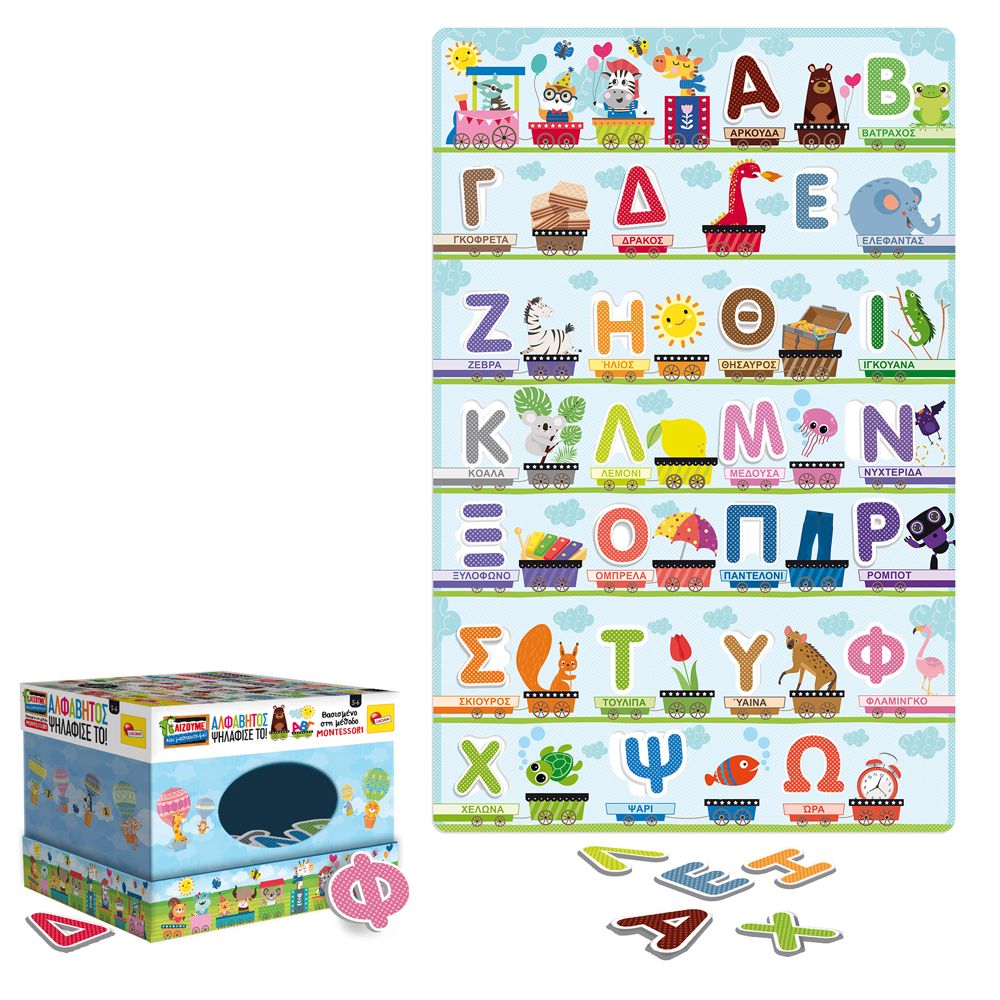 Lisciani montessori οι πρώτοι μου αριθμοί 72453 - Lisciani