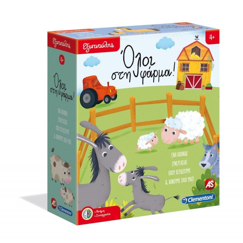 Clementoni εξυπνούλης όλοι στη φάρμα 1024-63273