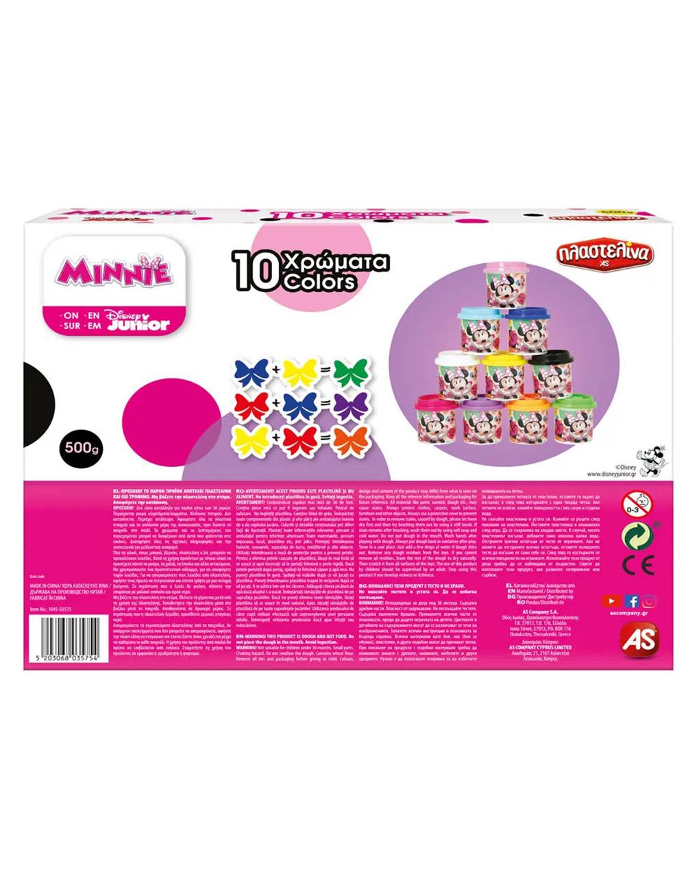 πλαστελίνα 10 βαζάκια πλαστελίνης σε κουτάκι minnie 1045-03575 - Disney