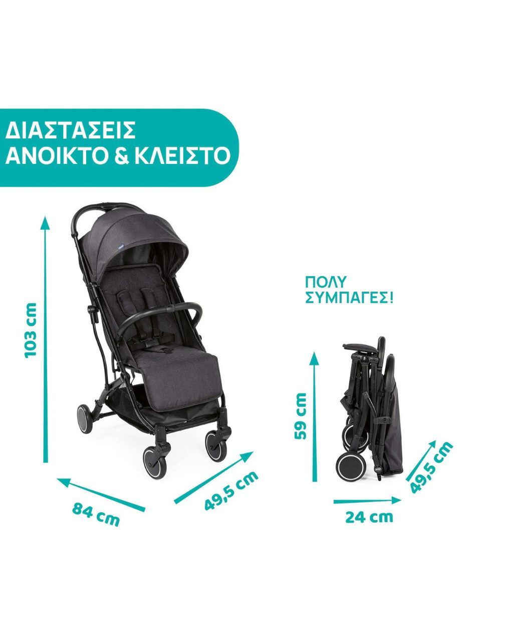 Chicco καρότσι περιπάτου trolleyme stone o06-79865-85 - Chicco