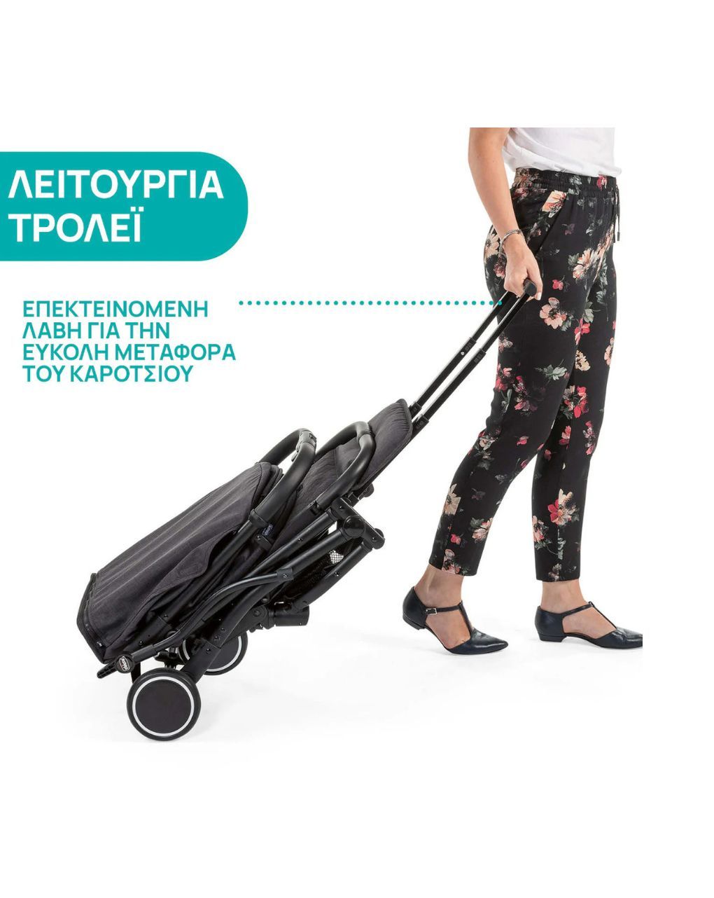 Chicco καρότσι περιπάτου trolleyme stone o06-79865-85 - Chicco