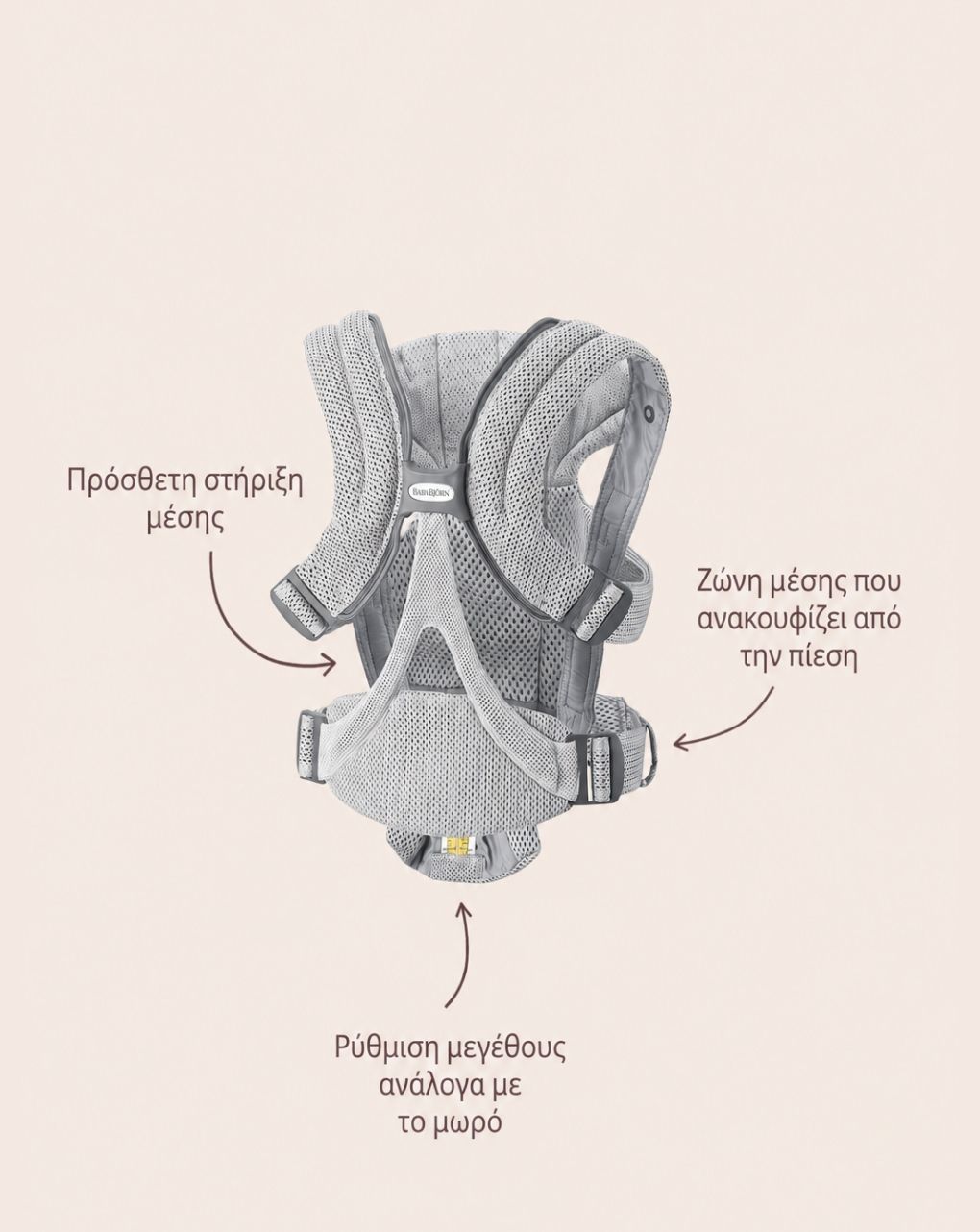 Babybjörn μάρσιπος move 3d mesh grey 99018 - Baby Bjorn