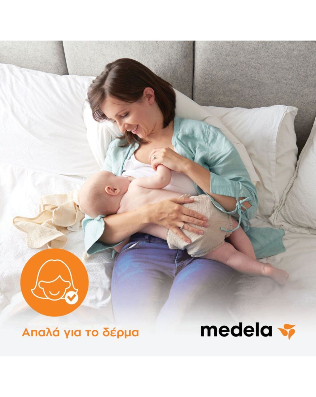 Medela διαμορφωτές θηλών nipple formers 2τμχ - Medela