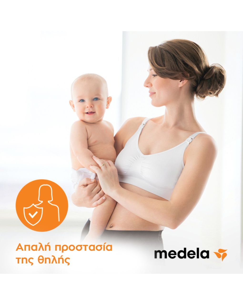 Medela κελύφη συλλογής μητρικού γάλακτος milk collection shells - Medela