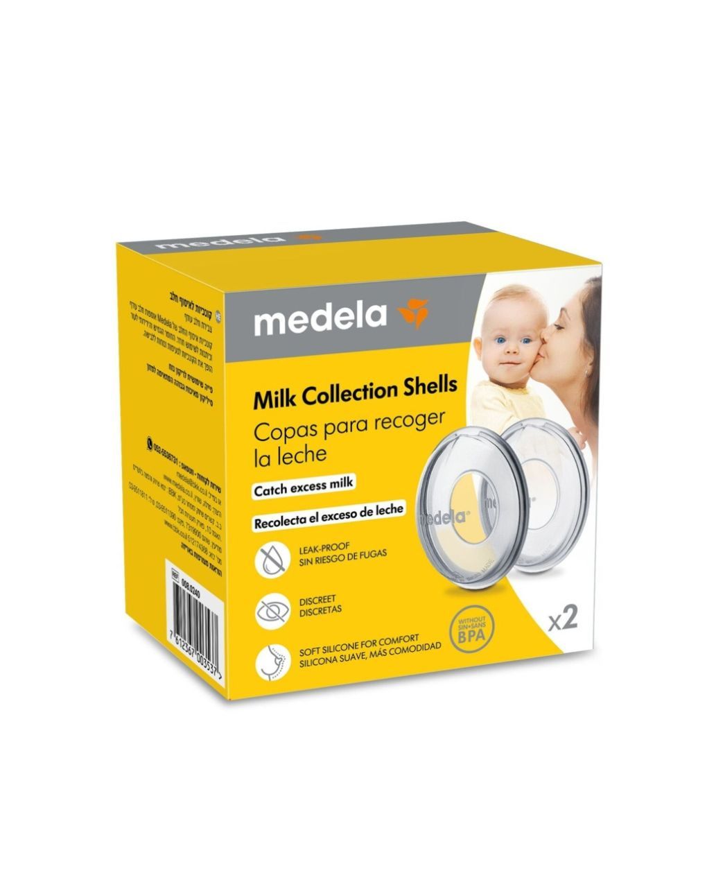 Medela κελύφη συλλογής μητρικού γάλακτος milk collection shells - Medela