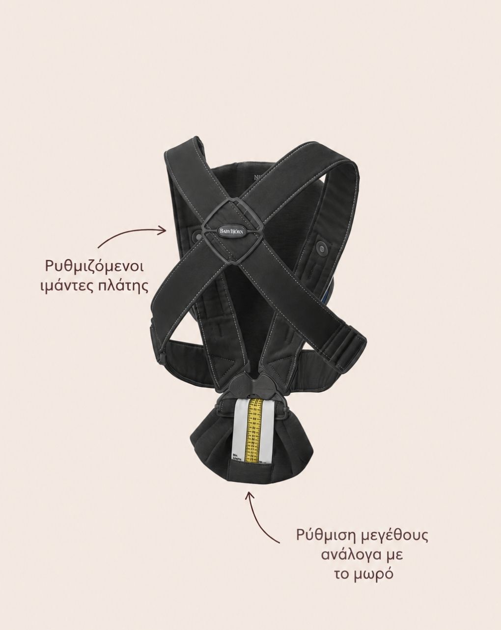 Babybjörn μάρσιπος mini cotton black 021056 - Baby Bjorn