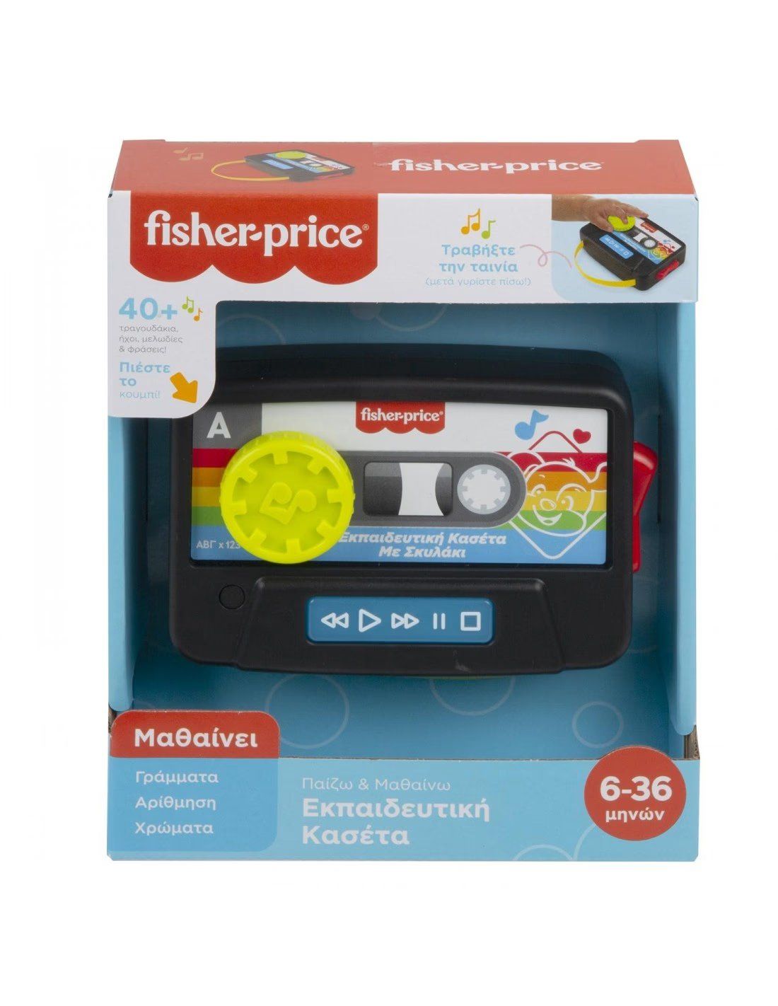 Fisher-price laugh and learn εκπαιδευτική κασέτα με σκυλάκι gxx21 - Fisher-Price