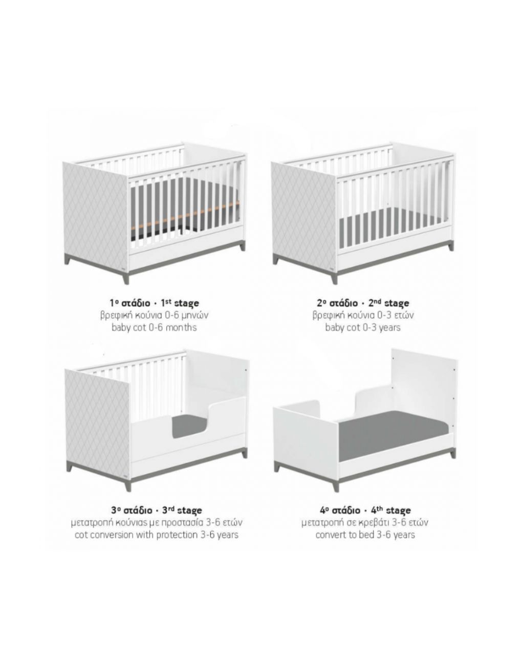 Casababy βρεφικό κρεβάτι μετατρεπόμενο σε προεφηβικό rombo 590251 - CASABABY