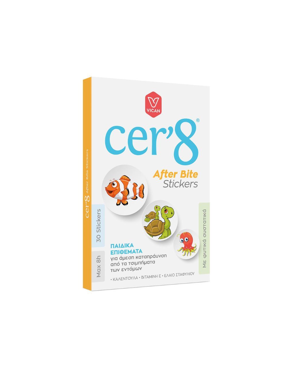 Cer'8 after bite stickers παιδικά επιθέματα για ανακούφιση από τα τσιμπήματα 30τμχ
