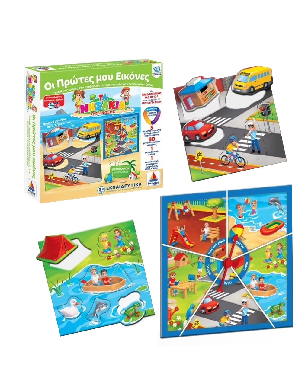 Desyllas games τα νησάκια της γνώσης: οι πρώτες μου εικόνες 100719 - DESYLLAS GAMES