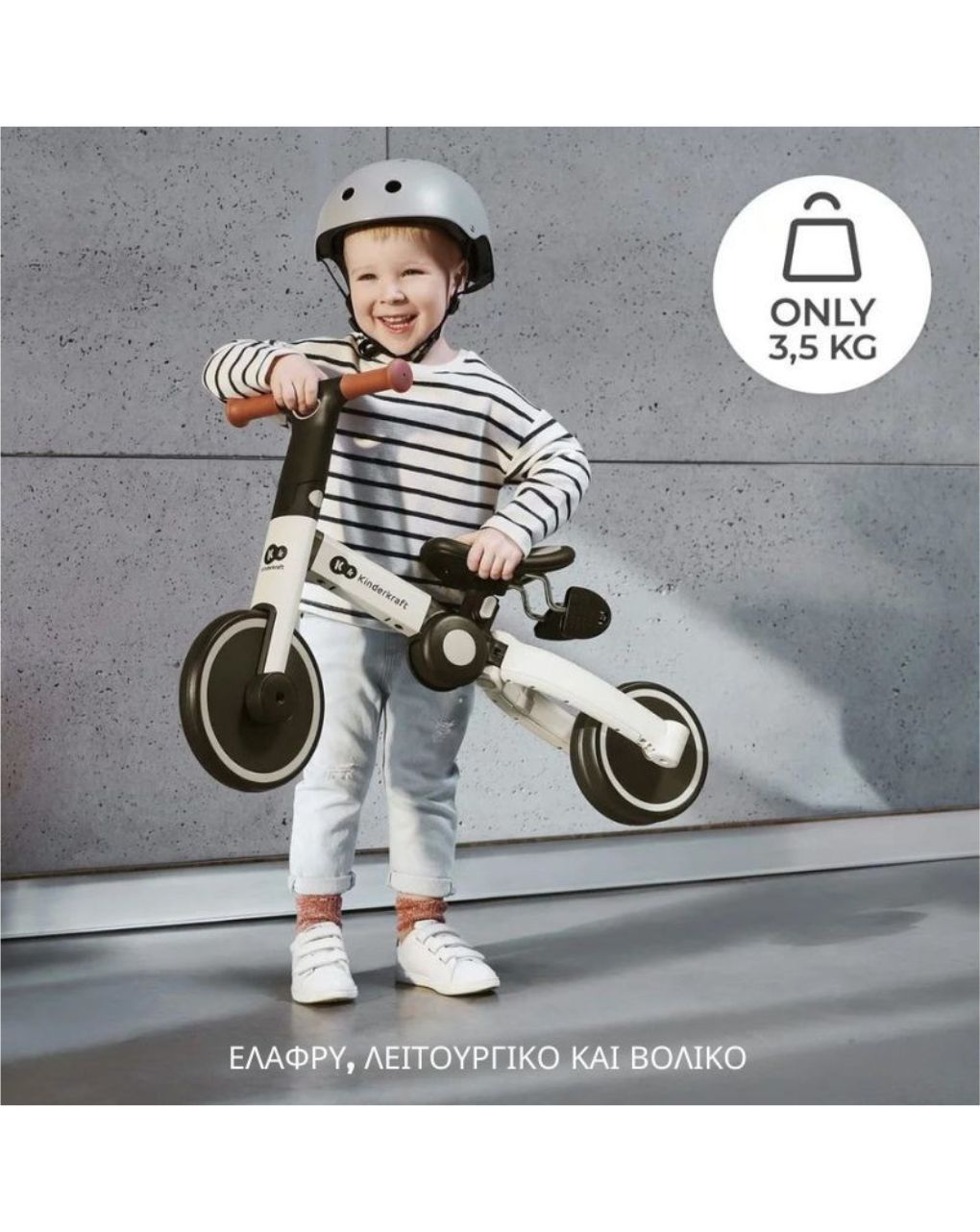 Kinderkraft πτυσόμενο τρίκυκλο ποδήλατο 4trike candy pink kr4tri00pnk0000 - Kinderkraft