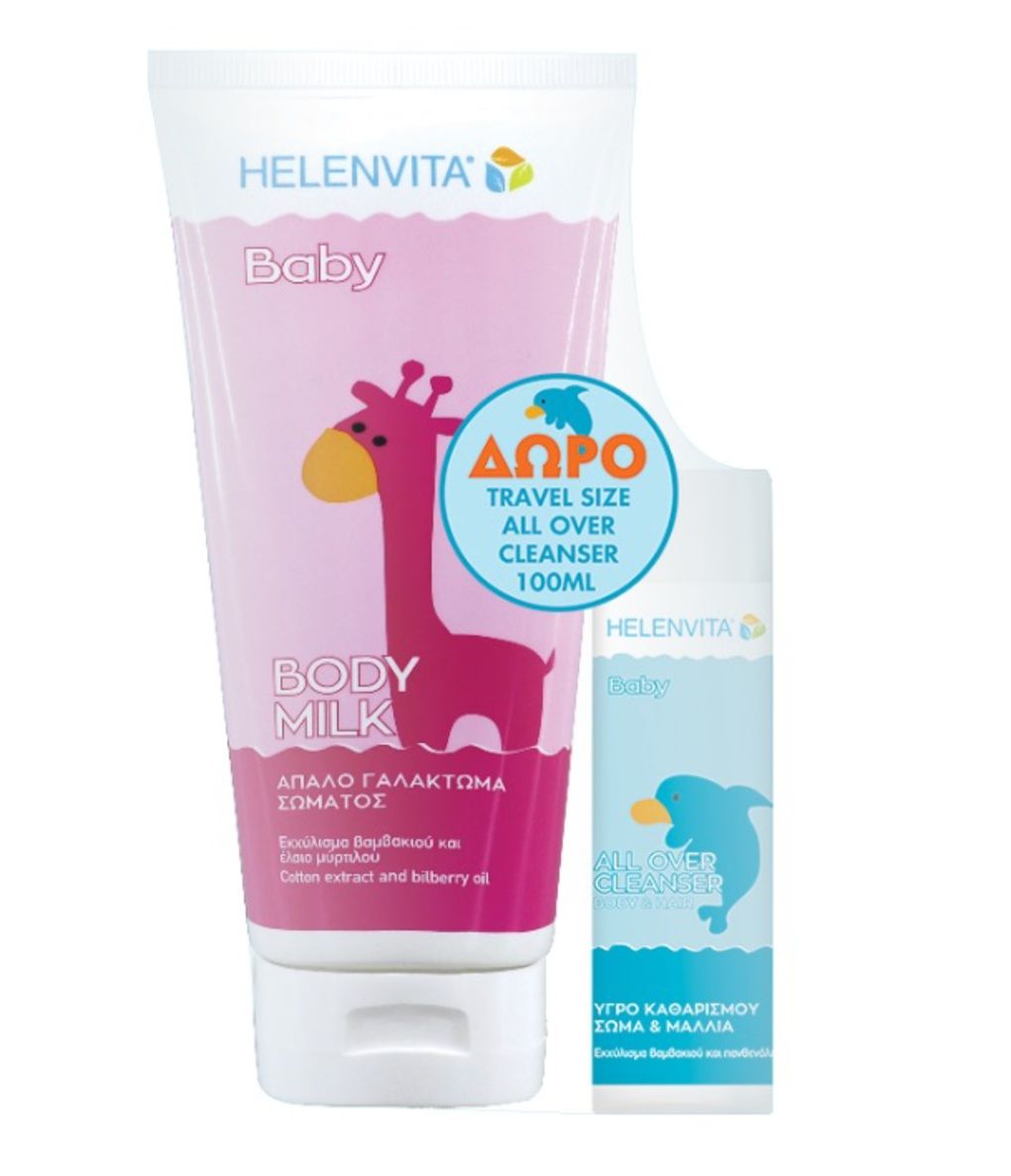 Helevita baby body milk 200ml & & δώρο baby all over cleanser 100ml - Helenvita