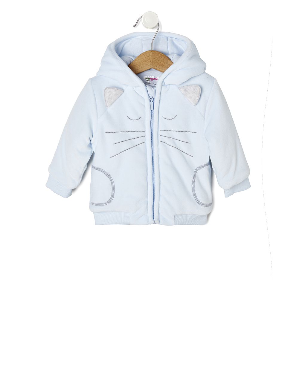 ζακετάκι σενίλ sky για αγόρι