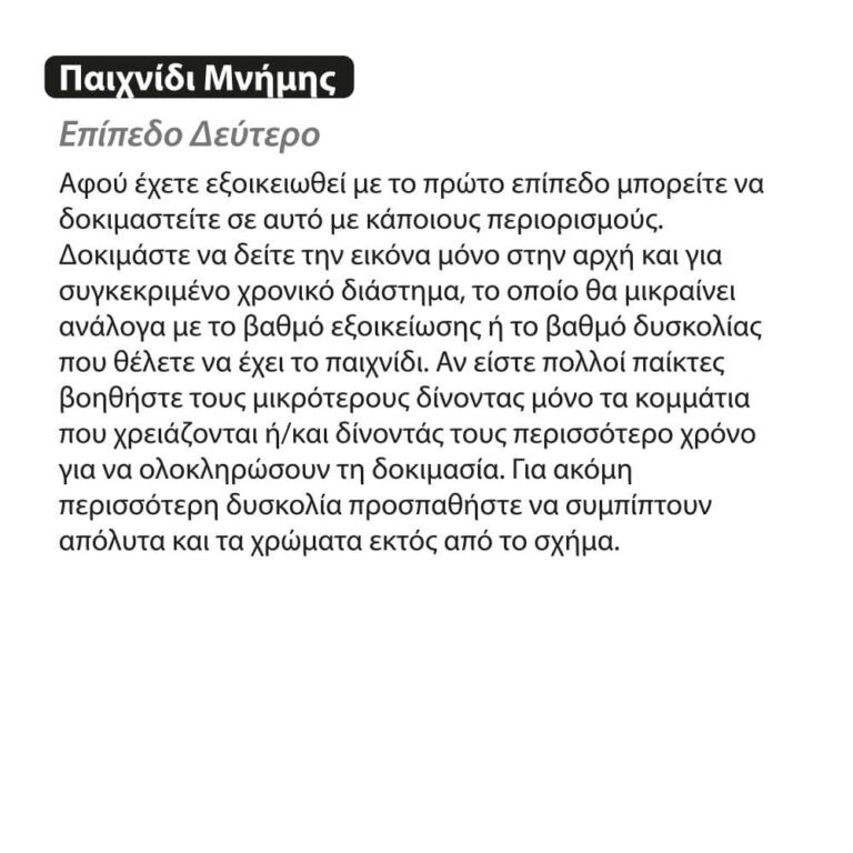 Iwood 3d cube blocks z1026j - iwood