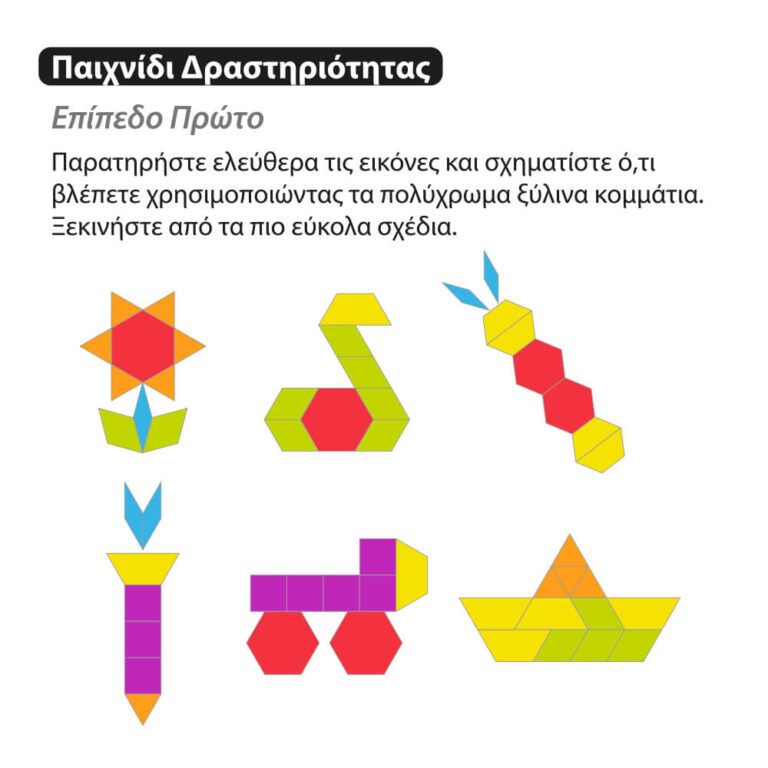 Iwood fun puzzle game z1026b - iwood